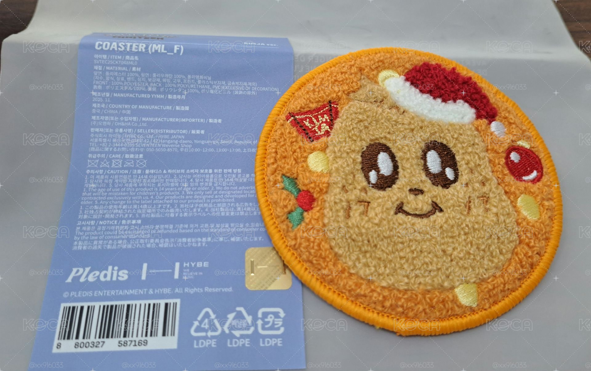 小葵杯墊  