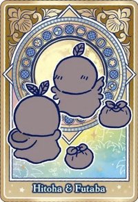 人魚島的秘密 紙品 威化餅卡