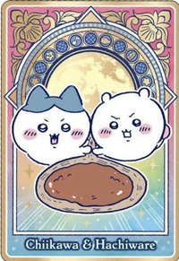 人魚島的秘密 紙品 威化餅卡