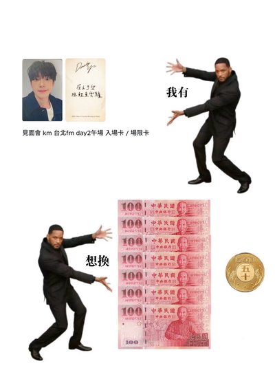 𝙁𝙧𝙚𝙙𝙧𝙞𝙘𝙠˚꩜｡｜𝗸𝗺 台北 𝗳𝗺 入場卡