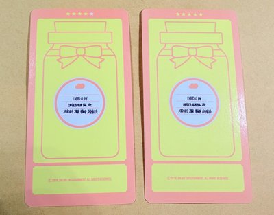 JIMIN FM 韓四期 雲朵卡