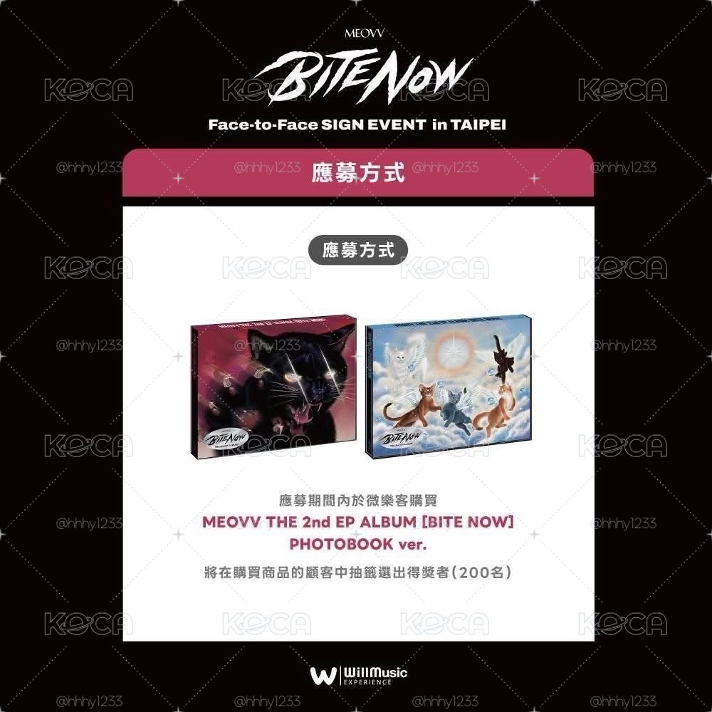 （代友出）MEOVV台北簽售/合影 簽售專
