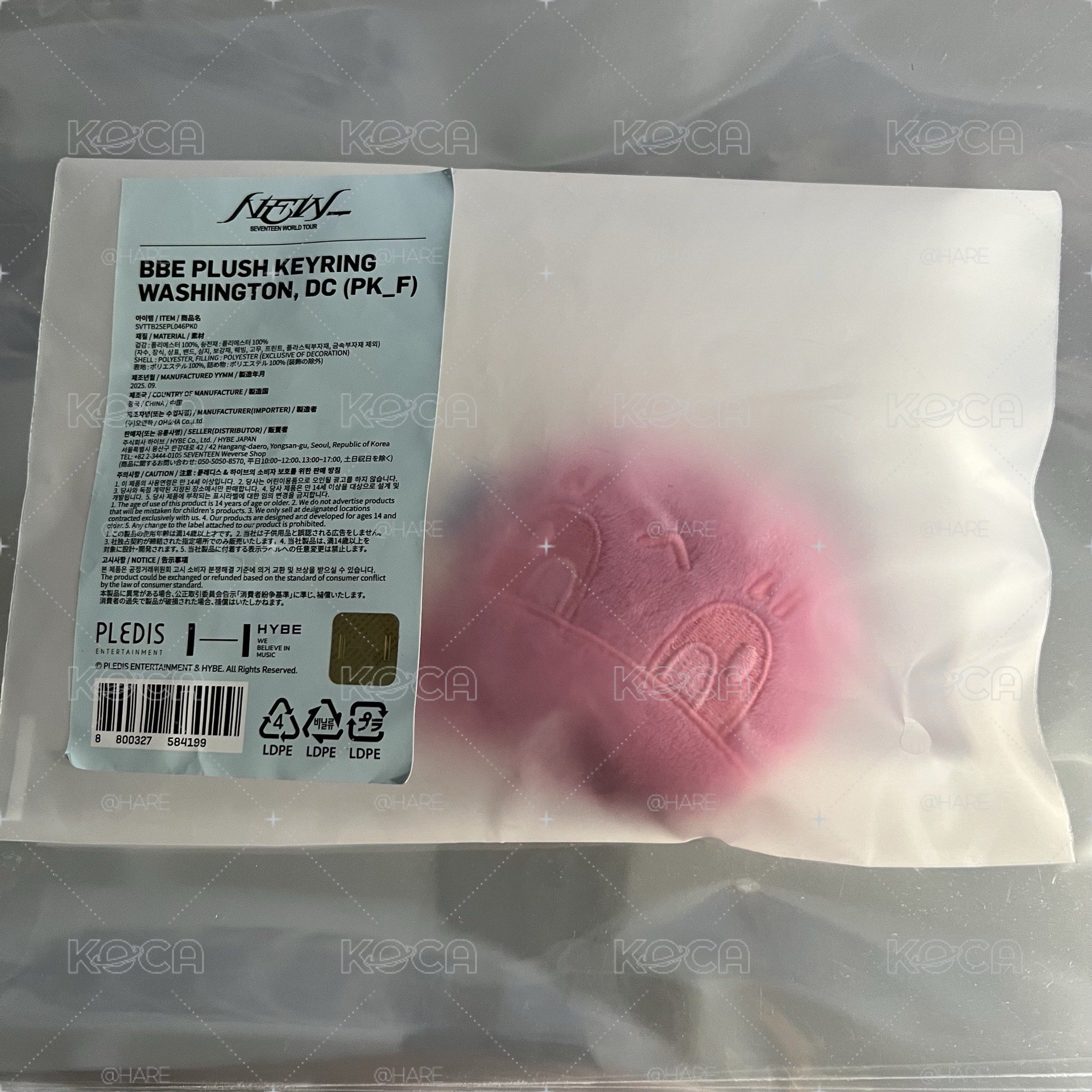 SVT NEW 華盛頓 蹦蹦 送DxS高雄場紙花