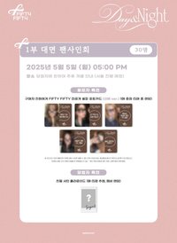 Apple Music FAN SIGN & VIDEO CALL EVENT