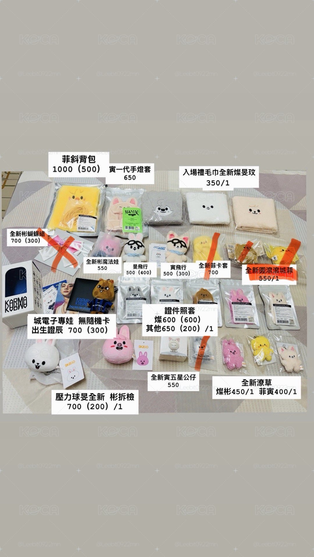 旻側背包