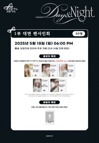 Apple Music 3.0 FAN SIGN & VIDEO CALL EVENT