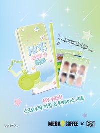 ‎˚₊‧ 𝐖𝐈𝐒𝐇 𝐔𝐏𝐎𝐍 𝐀 𝐒𝐓𝐀𝐑 ‧₊˚