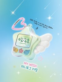 MEGA커피 鑰匙圈吊飾 mini log