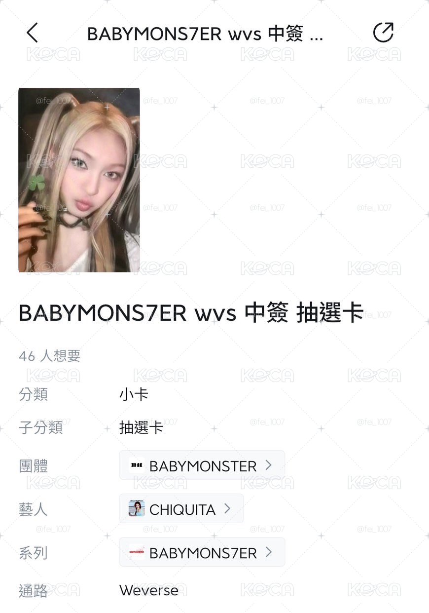 - Chiquita 抽選卡-