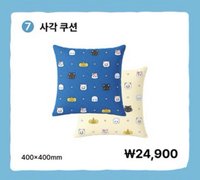 remini official merchandise 方形 抱枕 