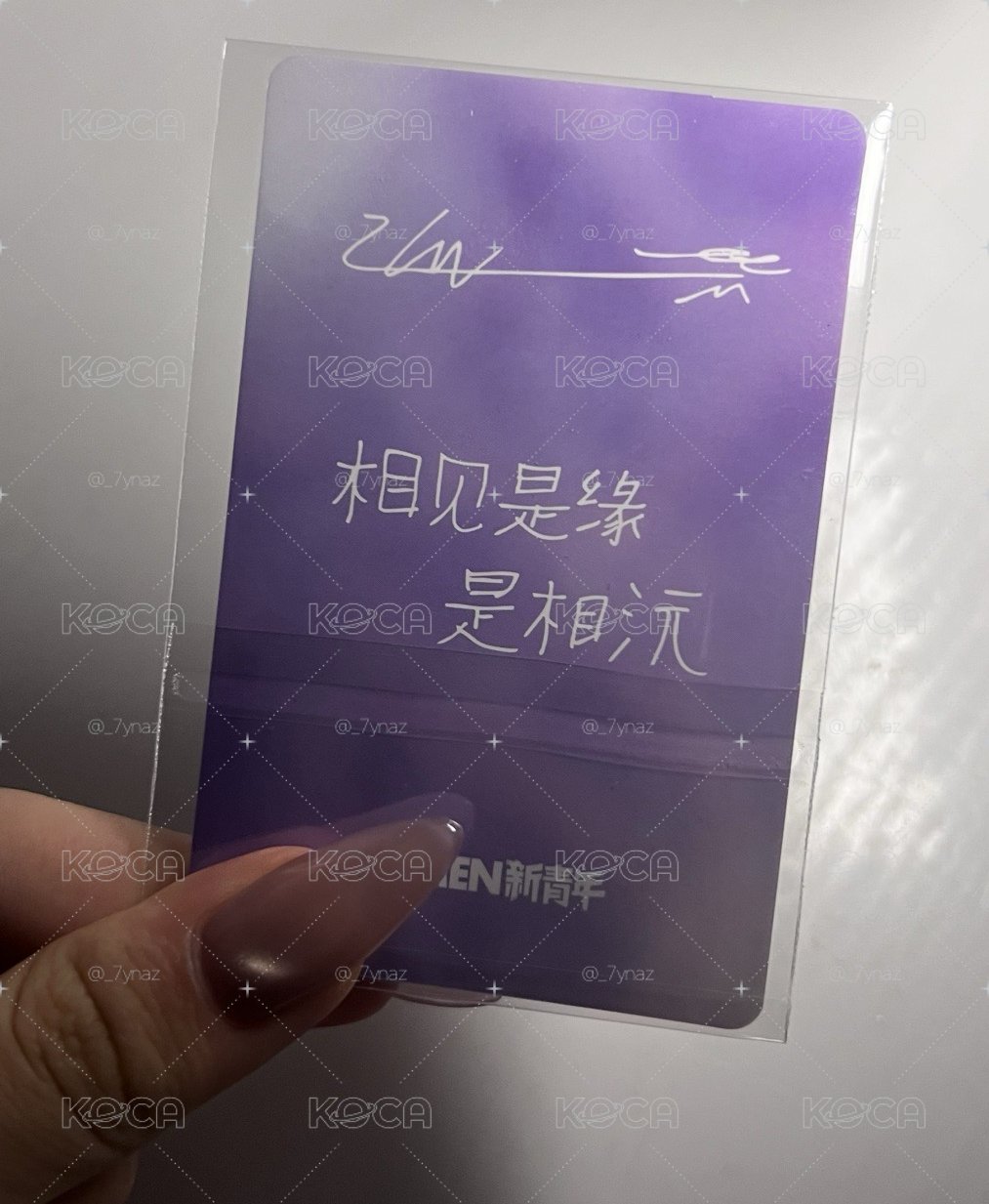 ELLEMEN新青年 單封 雜誌卡 中背
