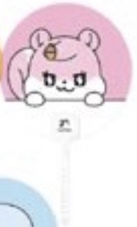 remini official merchandise 扇子 