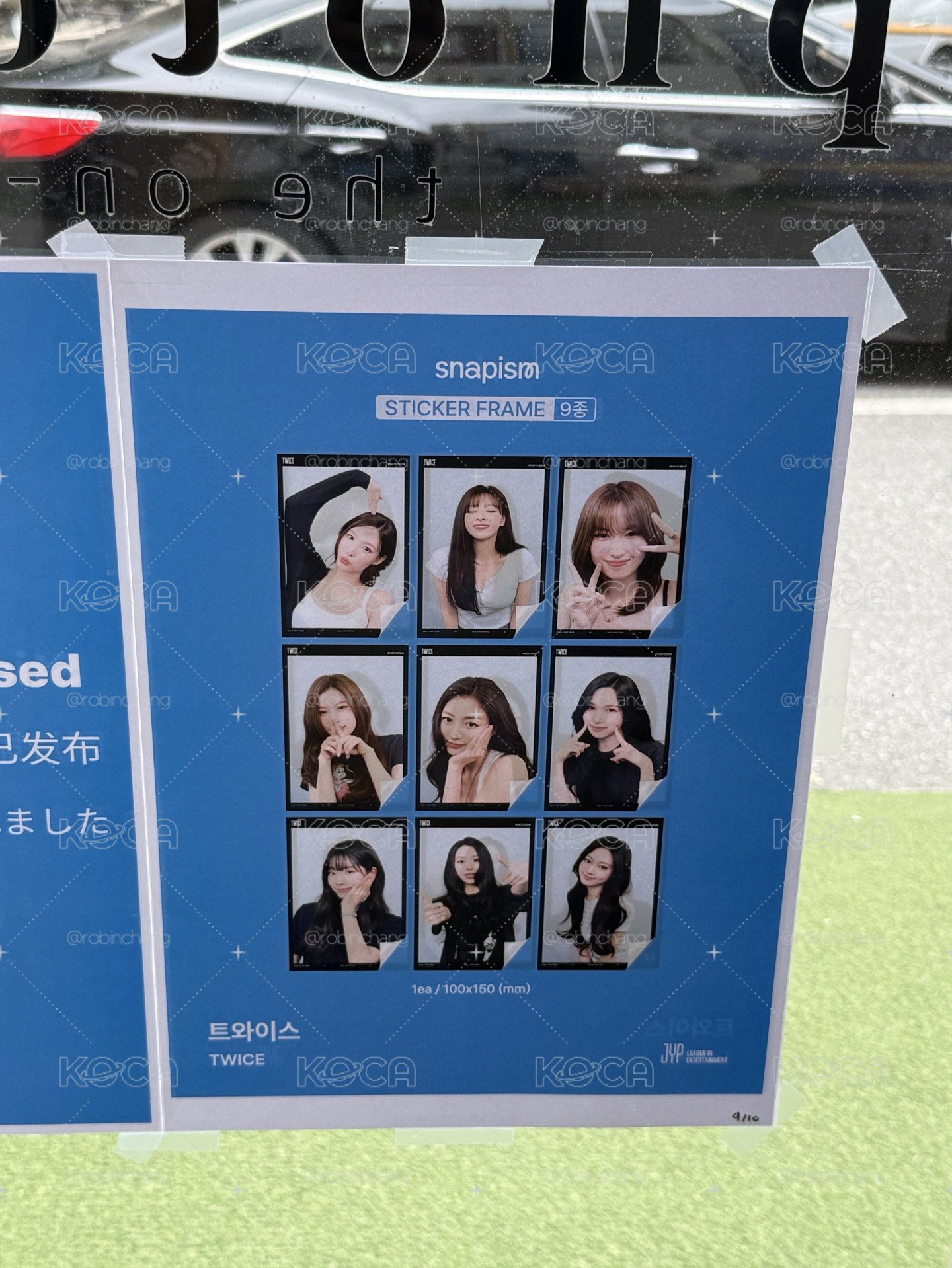 7/15寄出 TWICE拍貼