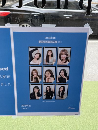 7/15寄出 TWICE拍貼