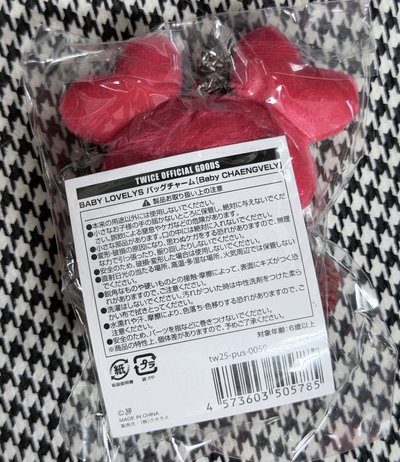 （現貨 一日左右寄出）twice 2025冬日快閃 BABY CHAENGVELY 吊娃 聖誕娃