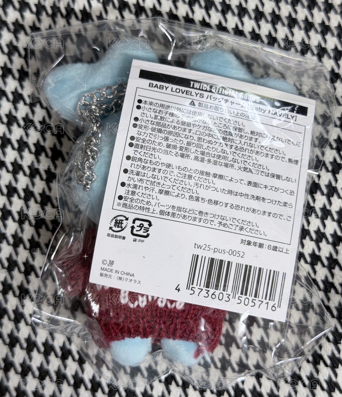 (現貨 一日左右寄出）twice 2025冬日快閃 BABY NAVELY 吊娃 聖誕娃