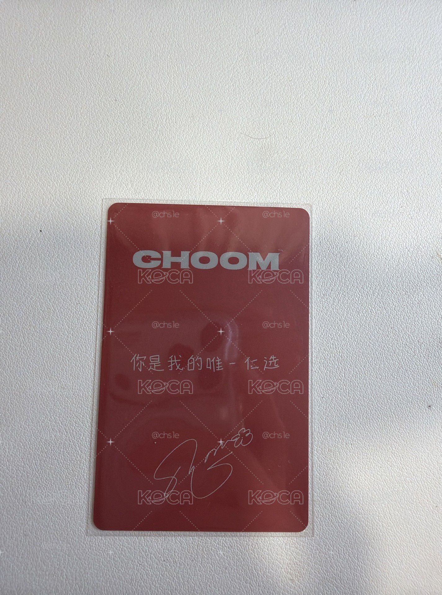 茶中背