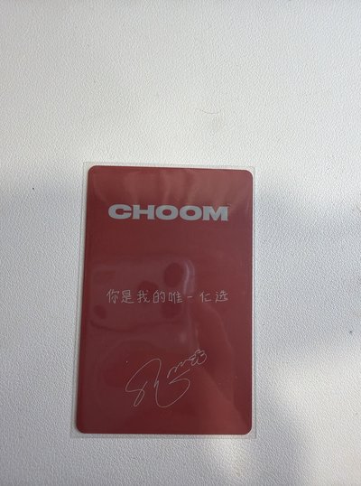 茶中背
