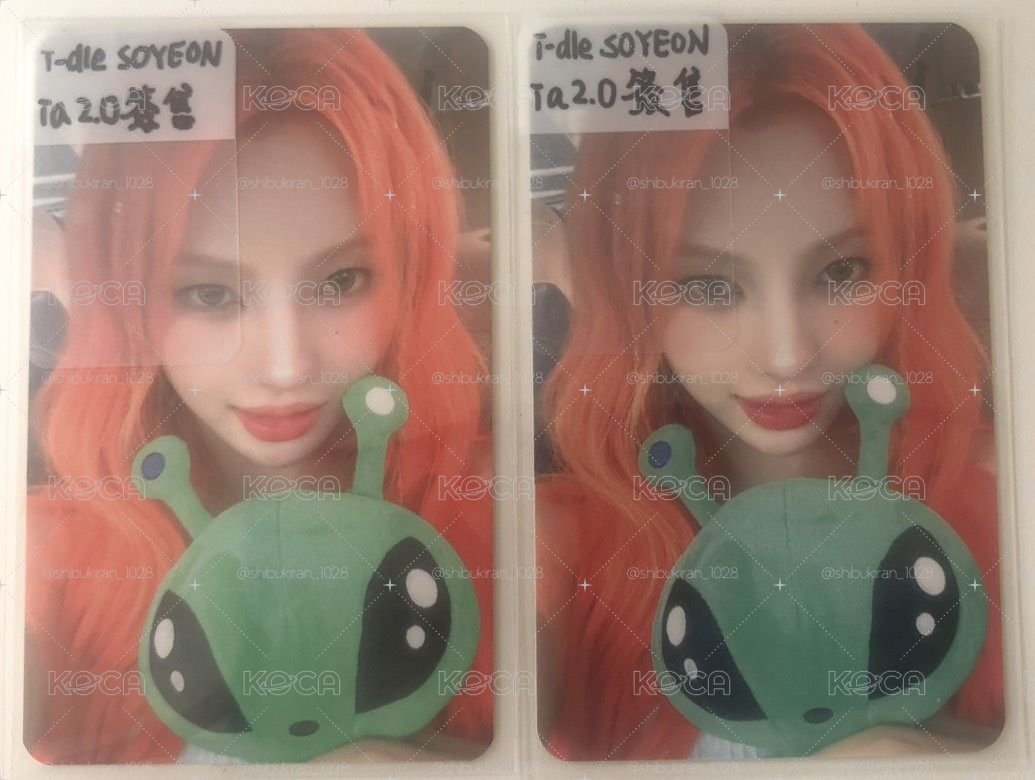 代友售 外星人娟