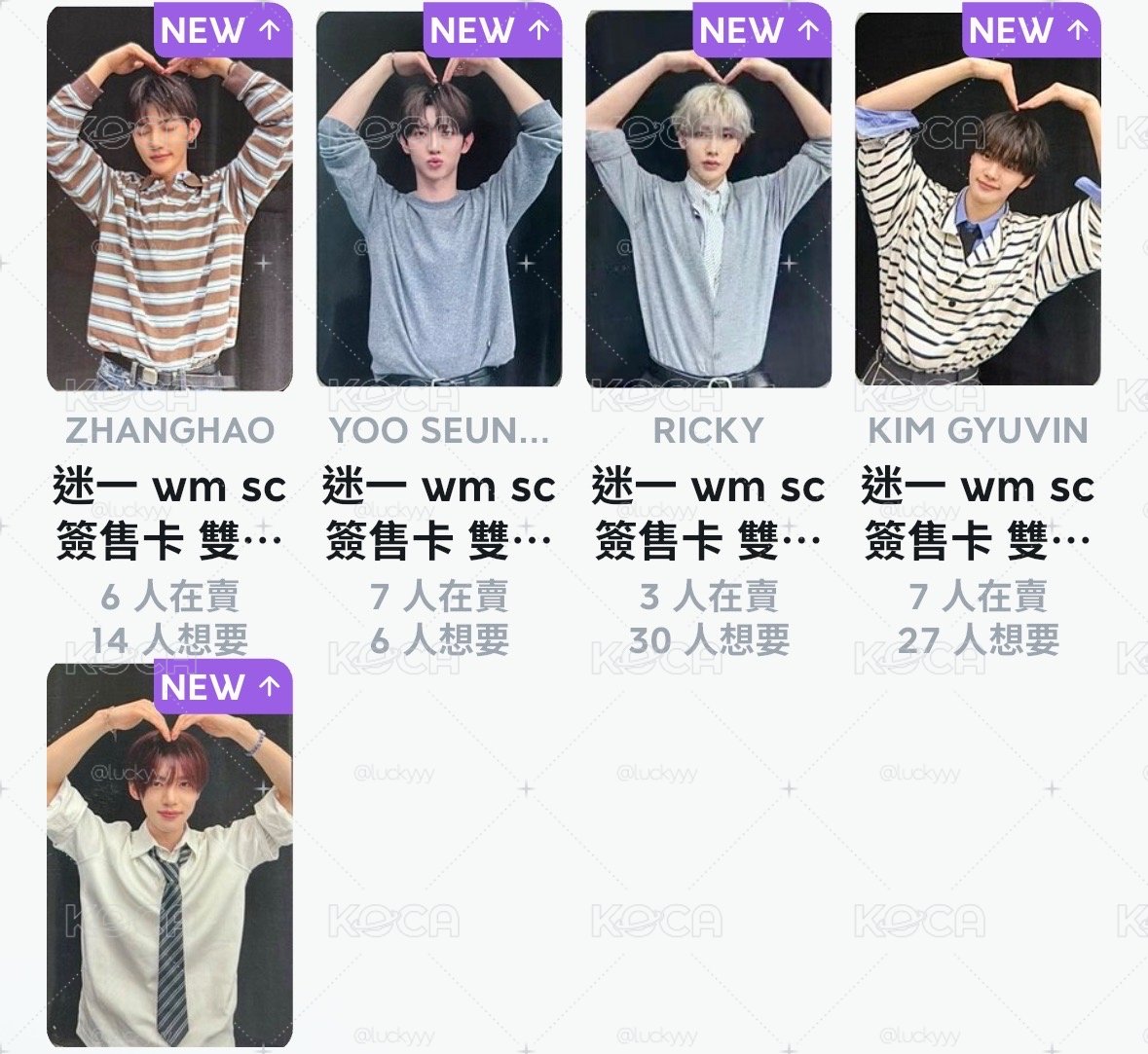wm簽售一套 雙面愛心ver.