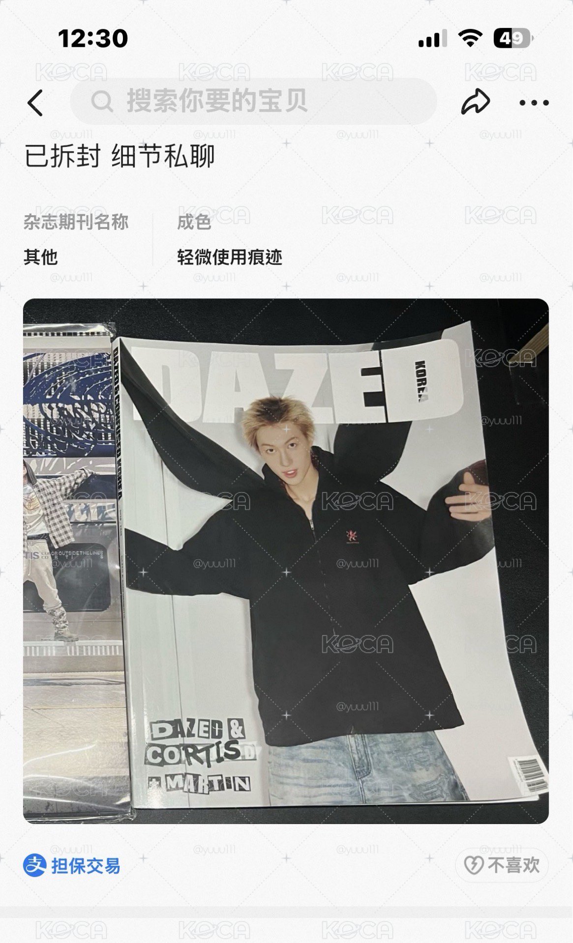 dg DAZED 馬丁雜誌 