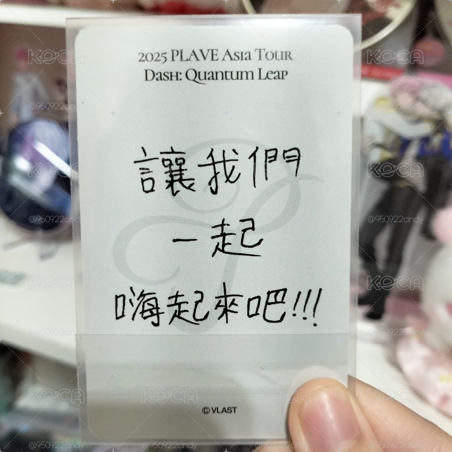 💜亞巡入場卡（台北場）
