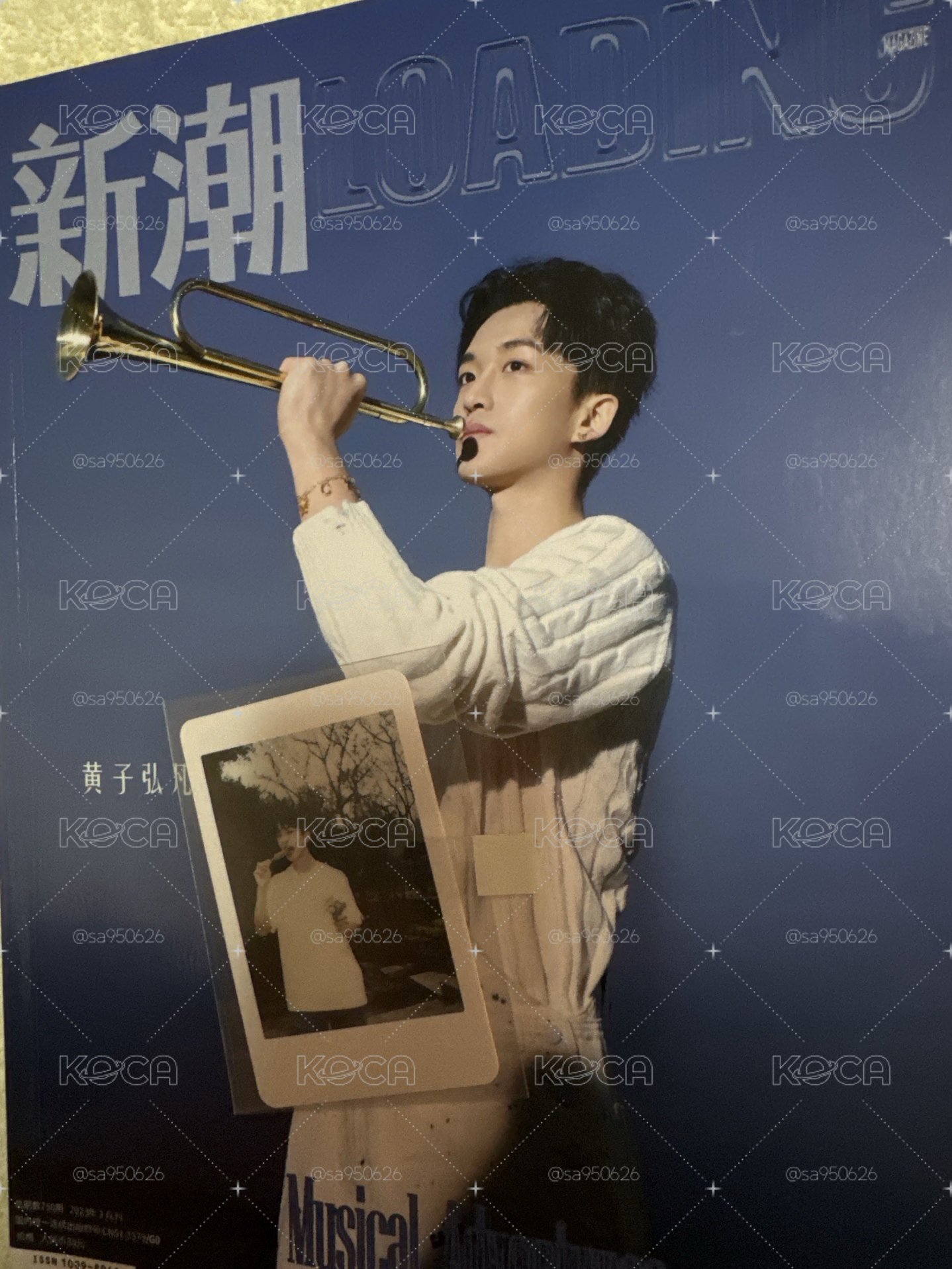 黃子弘凡2023年新潮雜誌
