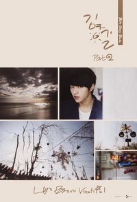 L's Bravo Viewtiful Part 2