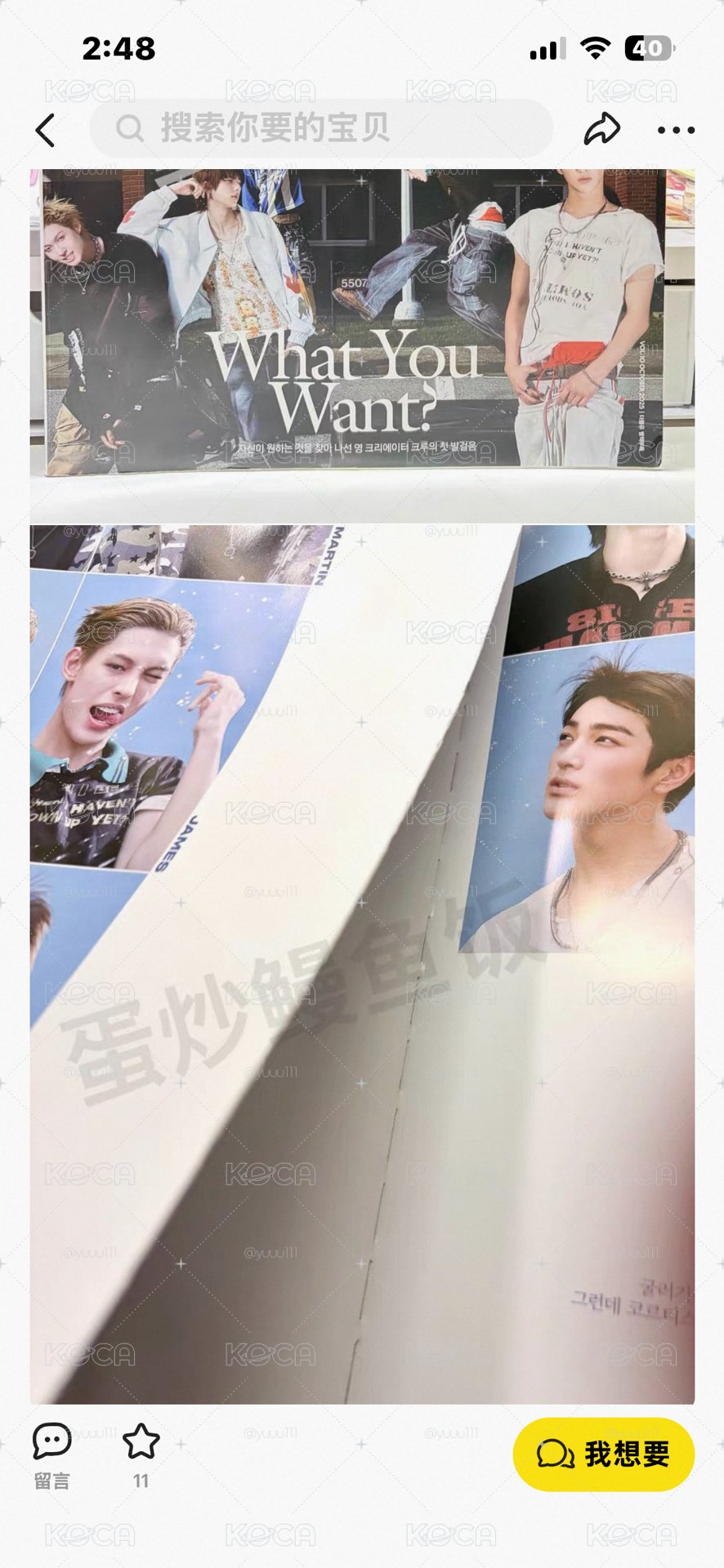 dg 掉頁款b雜誌