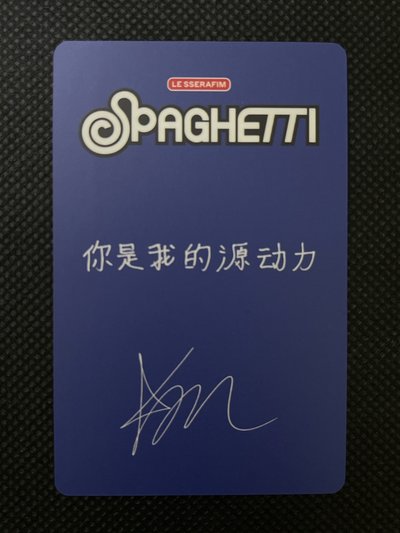 SPAGHETTI 京東預售中背采
