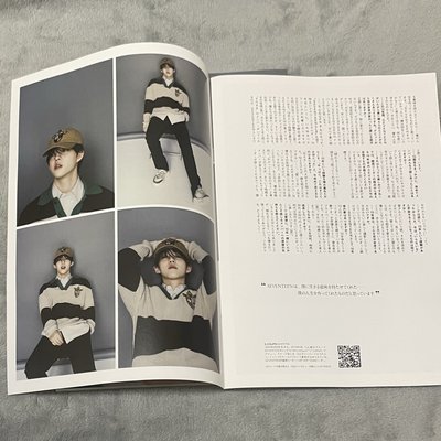 💍｜吉吉日雜