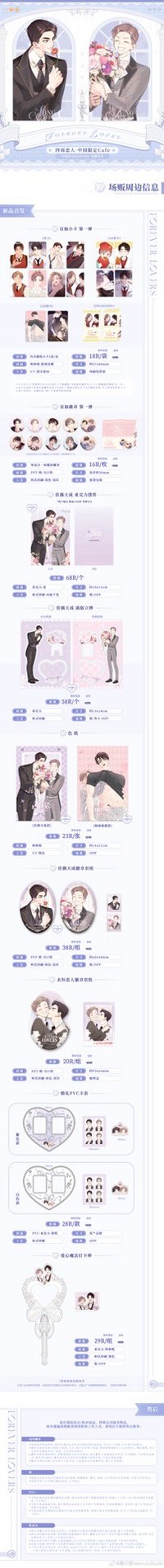 第一期