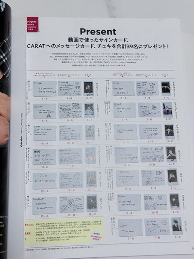2018 anan雜誌