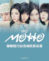 km 線上