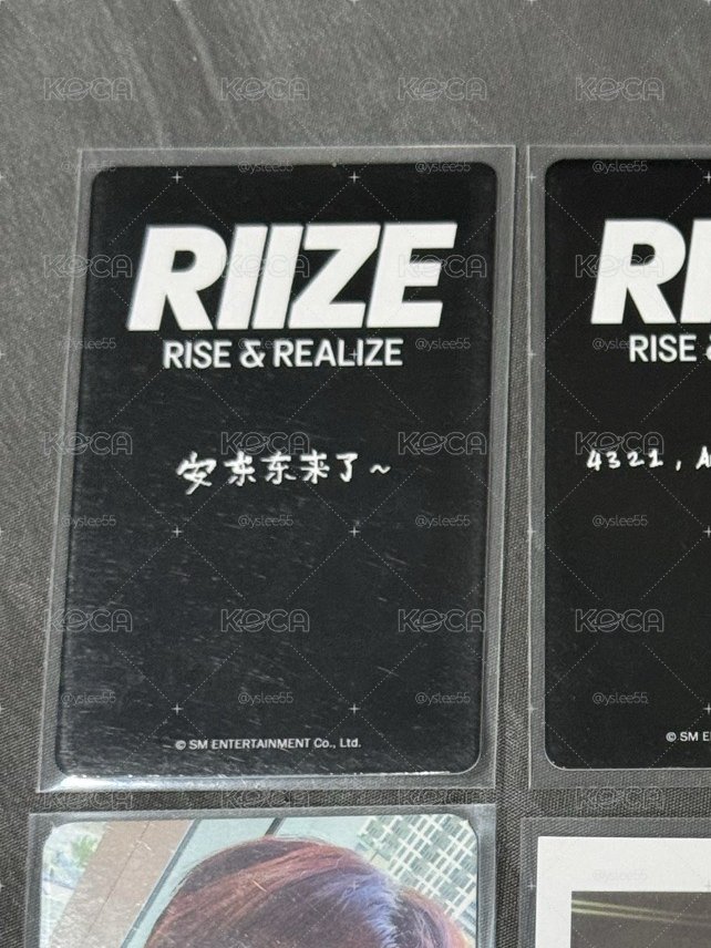 Anton gag kms2.0 v2特典卡 中文卡背