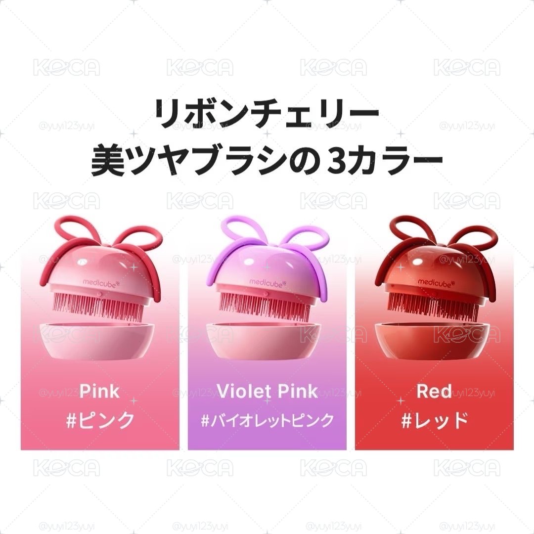 員瑛 櫻桃梳 紫色漸變 現貨