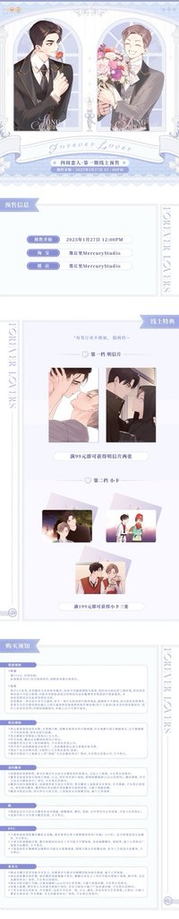 第一期 線上