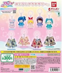 偶像學園傘掛