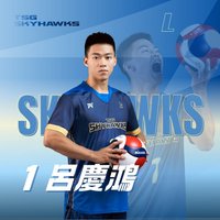 呂慶鴻