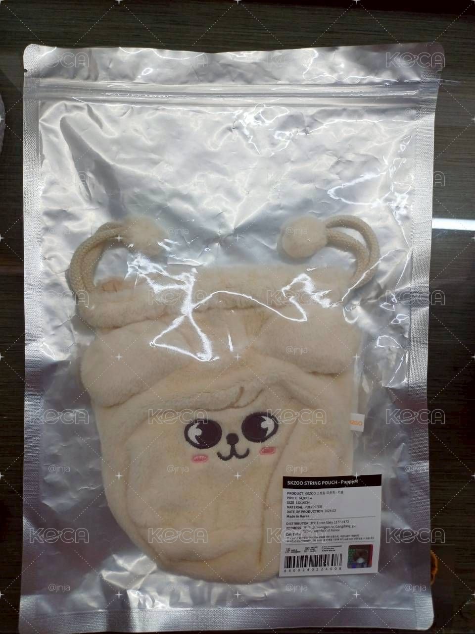 玟魔法學院毛絨束口袋
