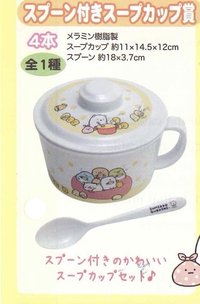 一番賞 角落生物 PART 22 碗盤餐具套組 