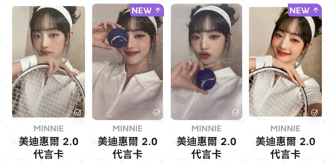 妮代言整套