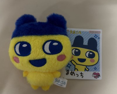 日版長毛麻美吉