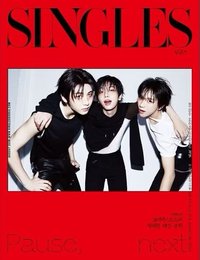 Singles 2026年8月號 雜誌 