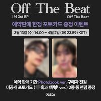 Off The Beat Yes24 特典卡