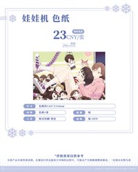 第二期 線上