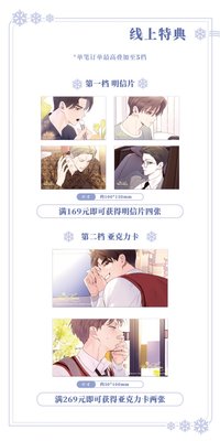 第二期 線上