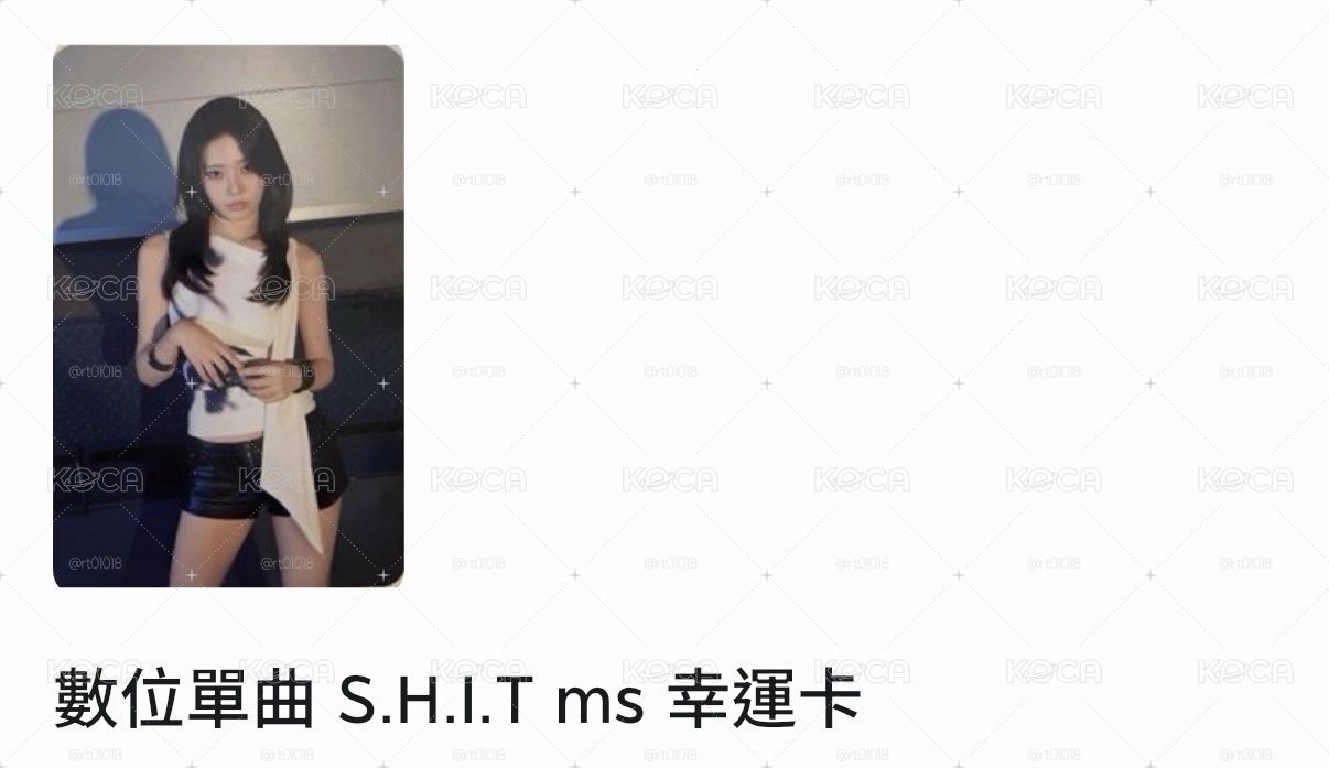 數位單曲 S.H.I.T ms 幸運卡 (茶和塔）