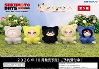 ensky shop 動物娃