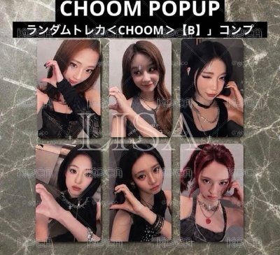 CHOOM 世巡日本場周邊（此賣場才有含滿額）